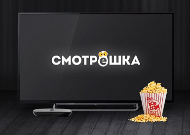 Смотрешка, Гулькевичи Смотрешка, Гулькевичи