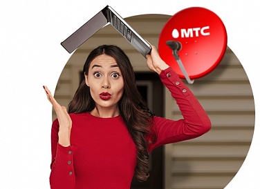 Спутниковое ТВ МТС, Гулькевичи Спутниковое ТВ МТС, Гулькевичи